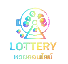 LOTTERY